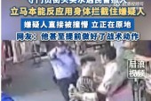 贝博体育官网-2024年NBA总决赛期间出现的最大战术变化来自哪支球队